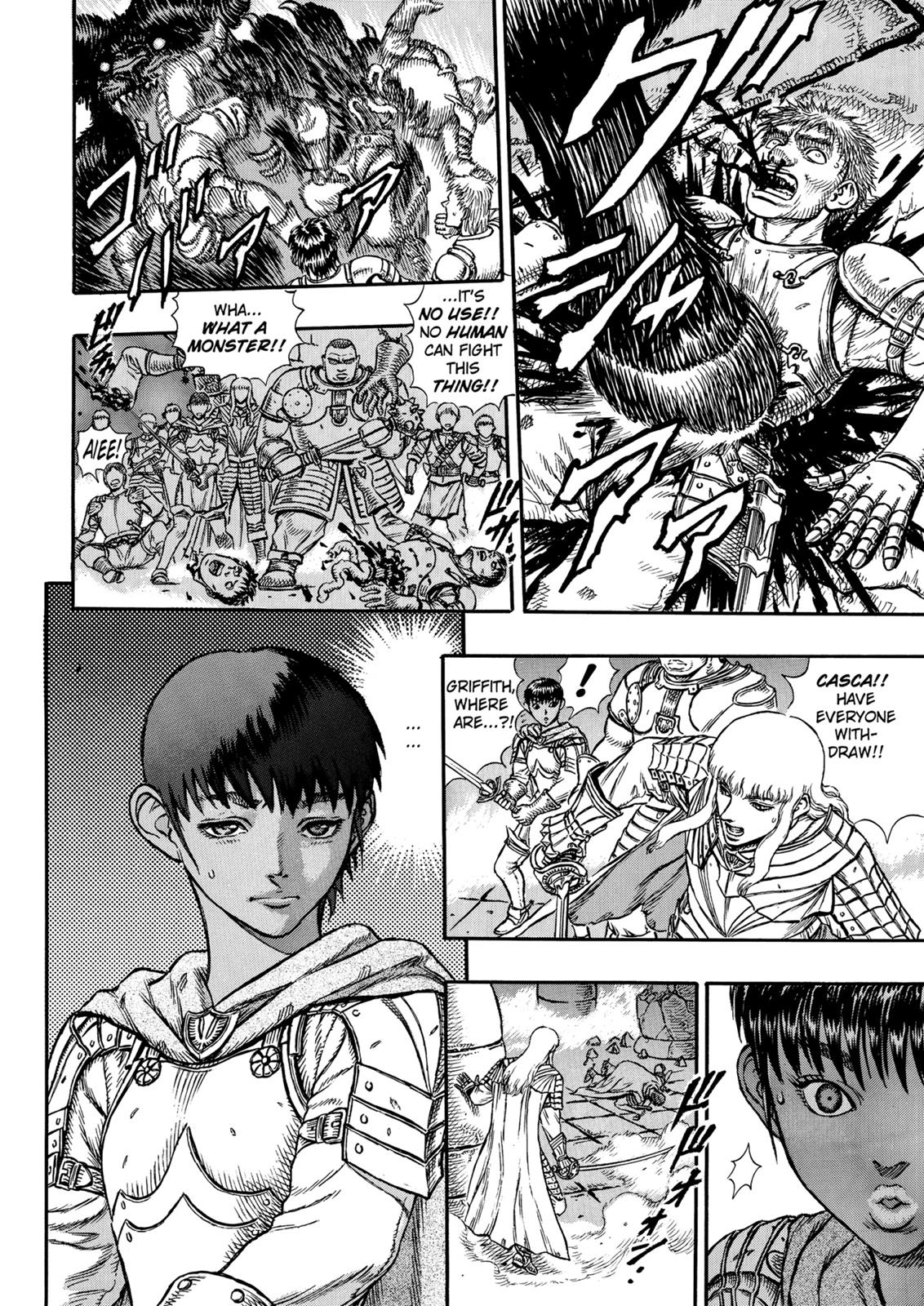 الفصل 4 — Page 18