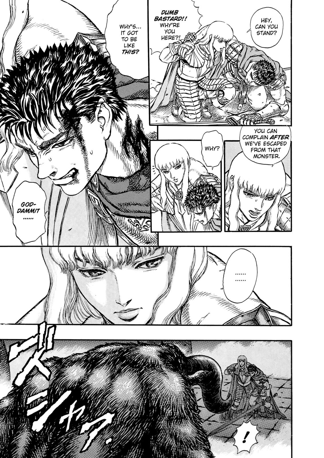 الفصل 4 — Page 19