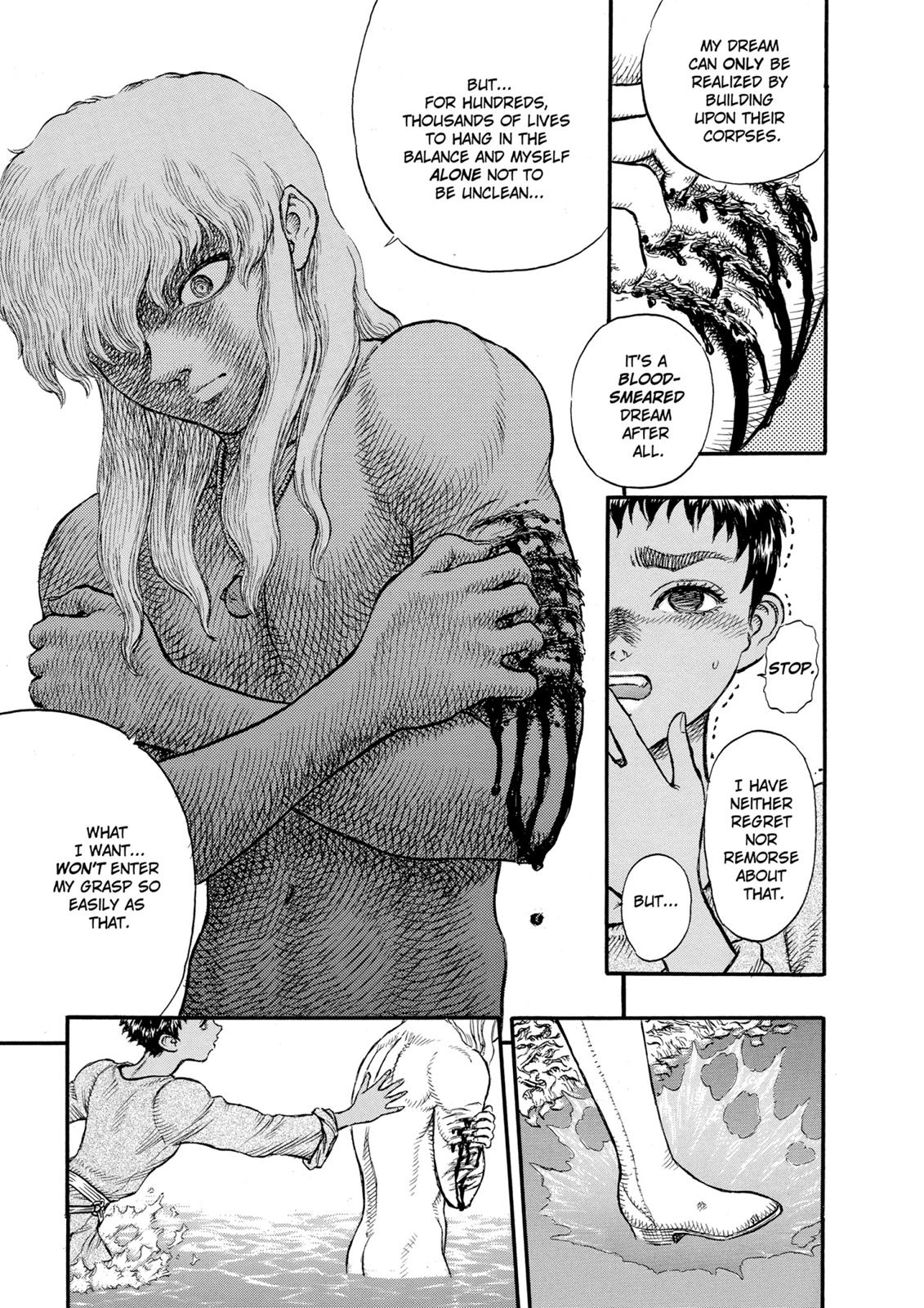Berserk Chapter 15
