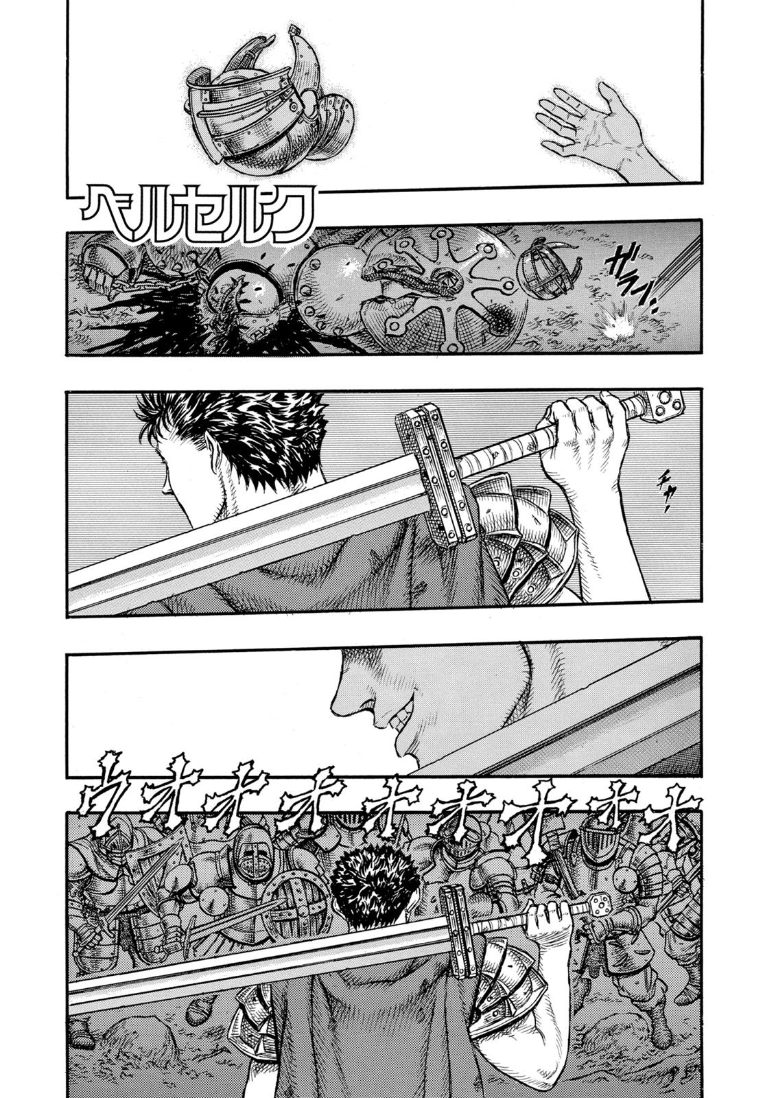 Berserk Chapter 19