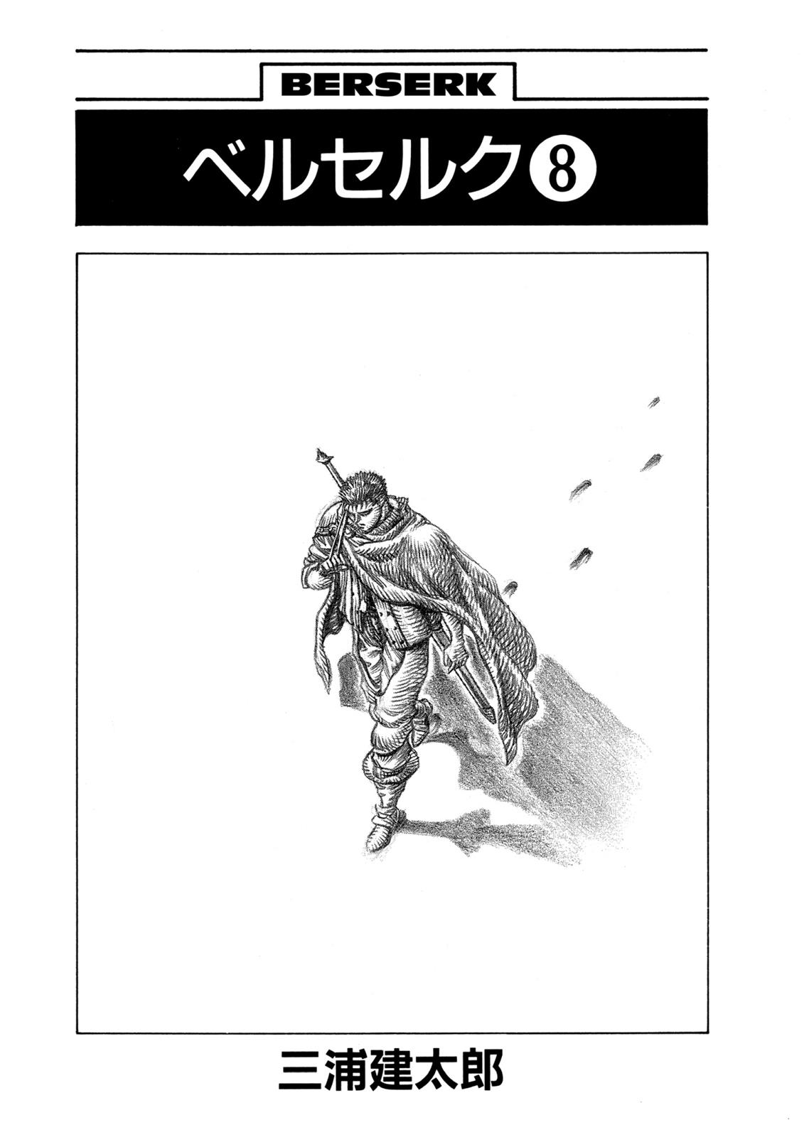Chapter 27 — Chapter 27 — Page 5