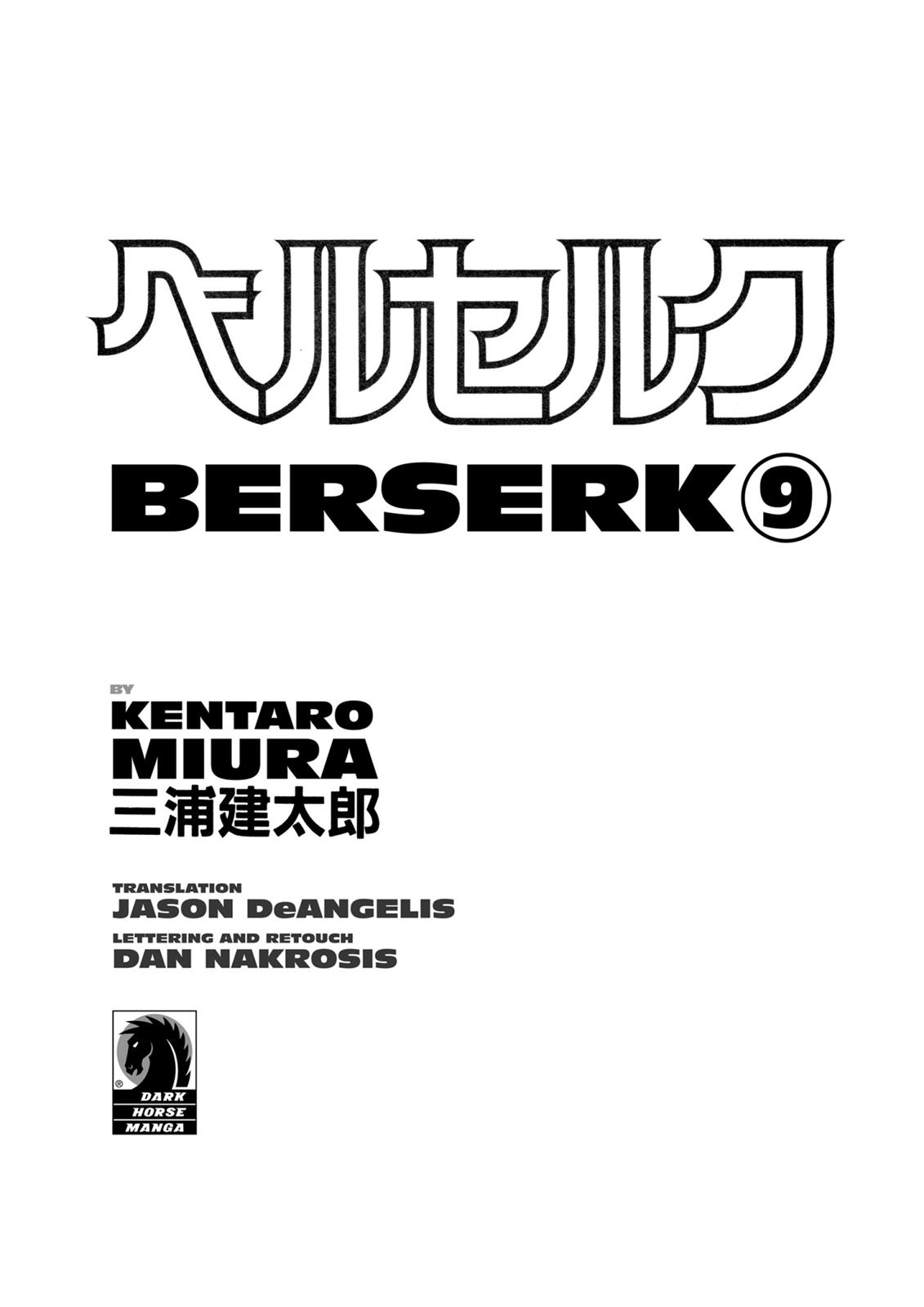 Berserk Chapter 36
