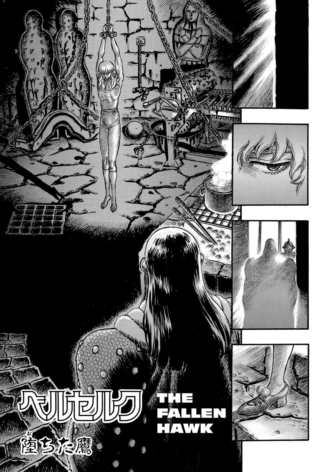 Berserk Chapter 40