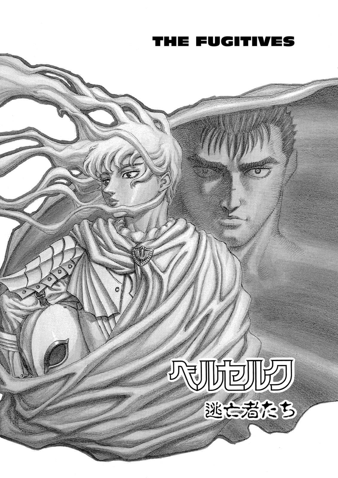 Berserk Chapter 42 1