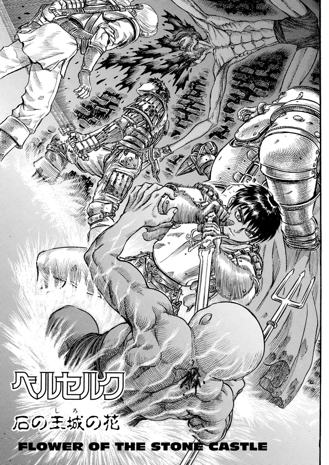 Berserk Chapter 58 1