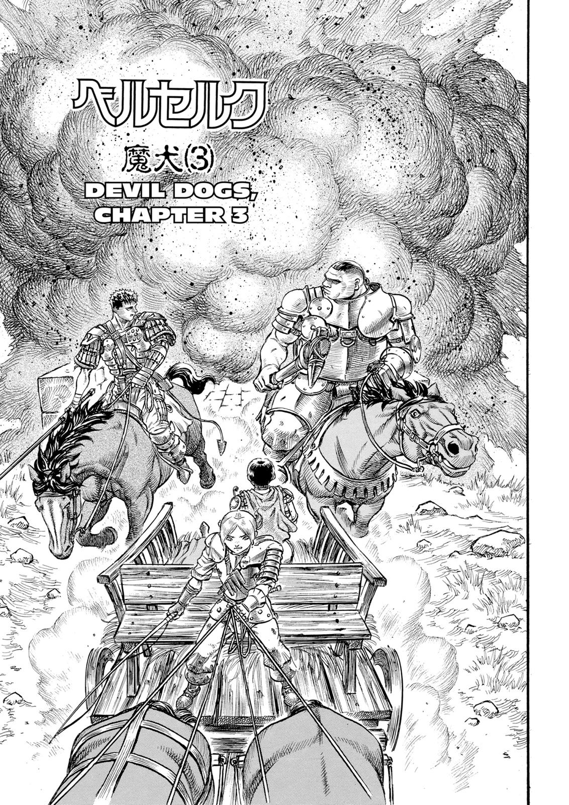Berserk Chapter 61