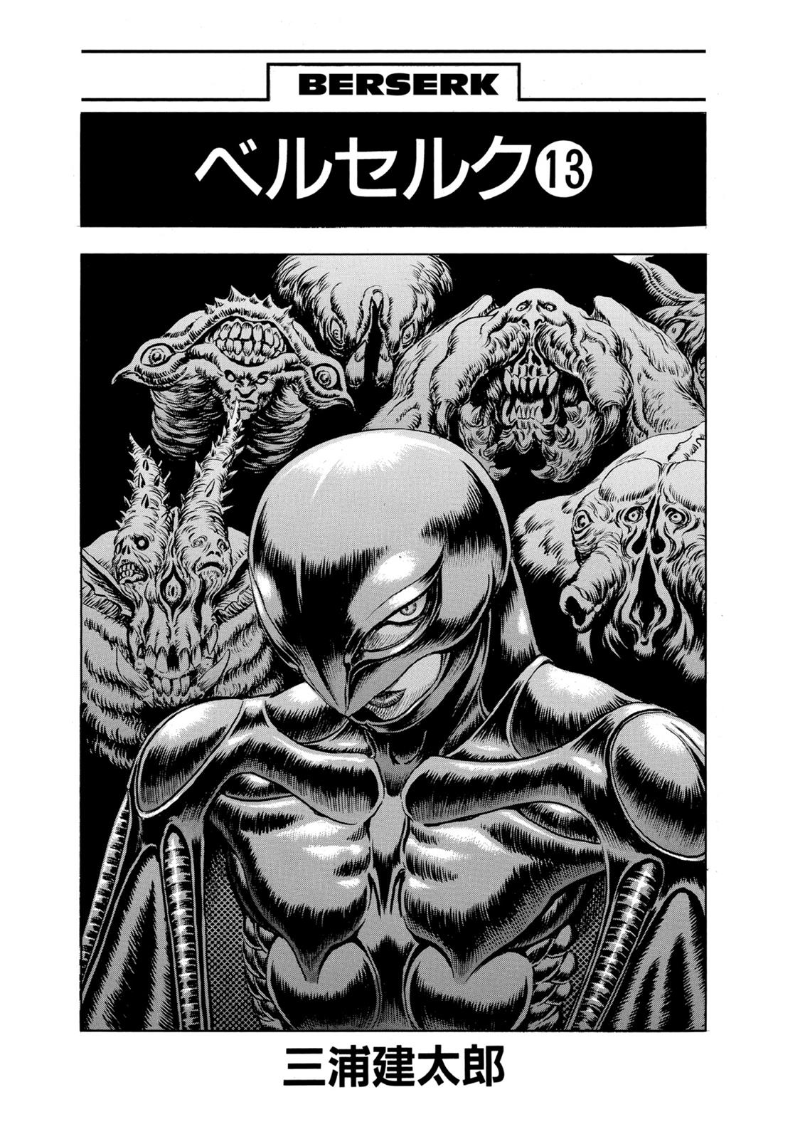 Chapter 80 — Chapter 80 — Page 5