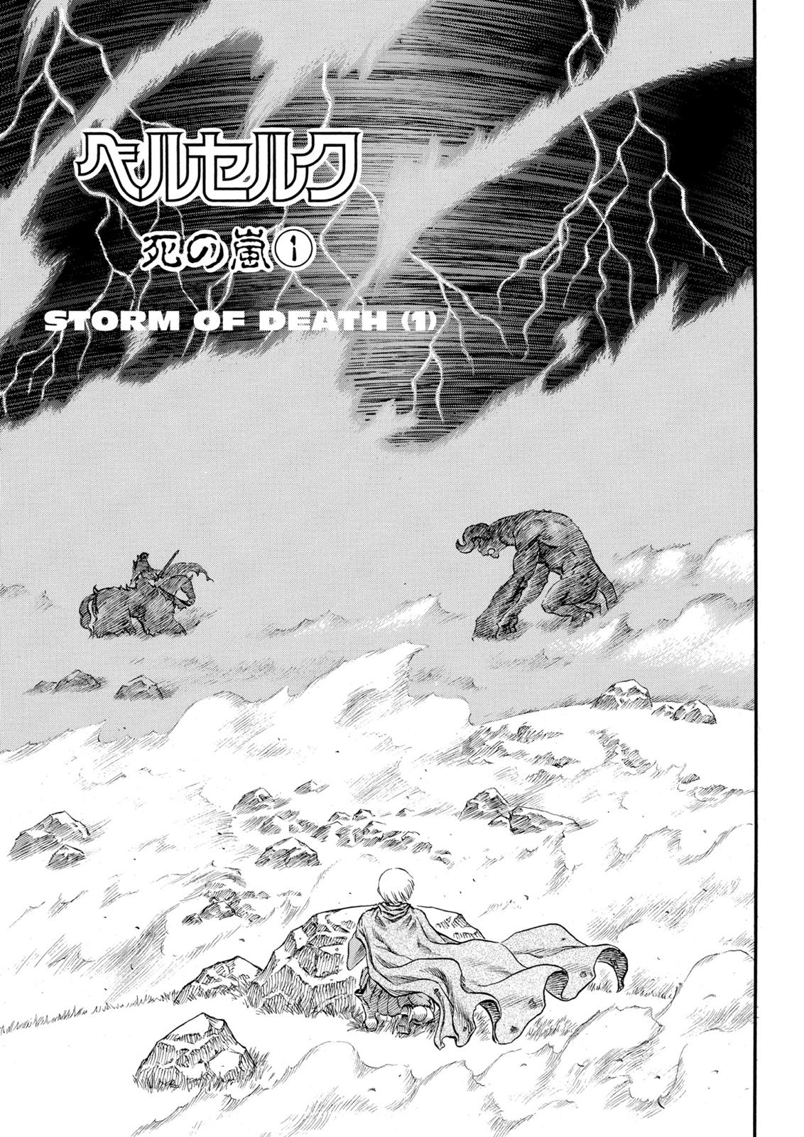 Chapter 80 — Chapter 80 — Page 7