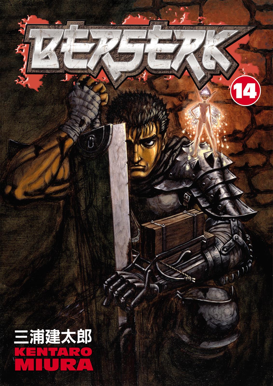 Berserk Chapter 90