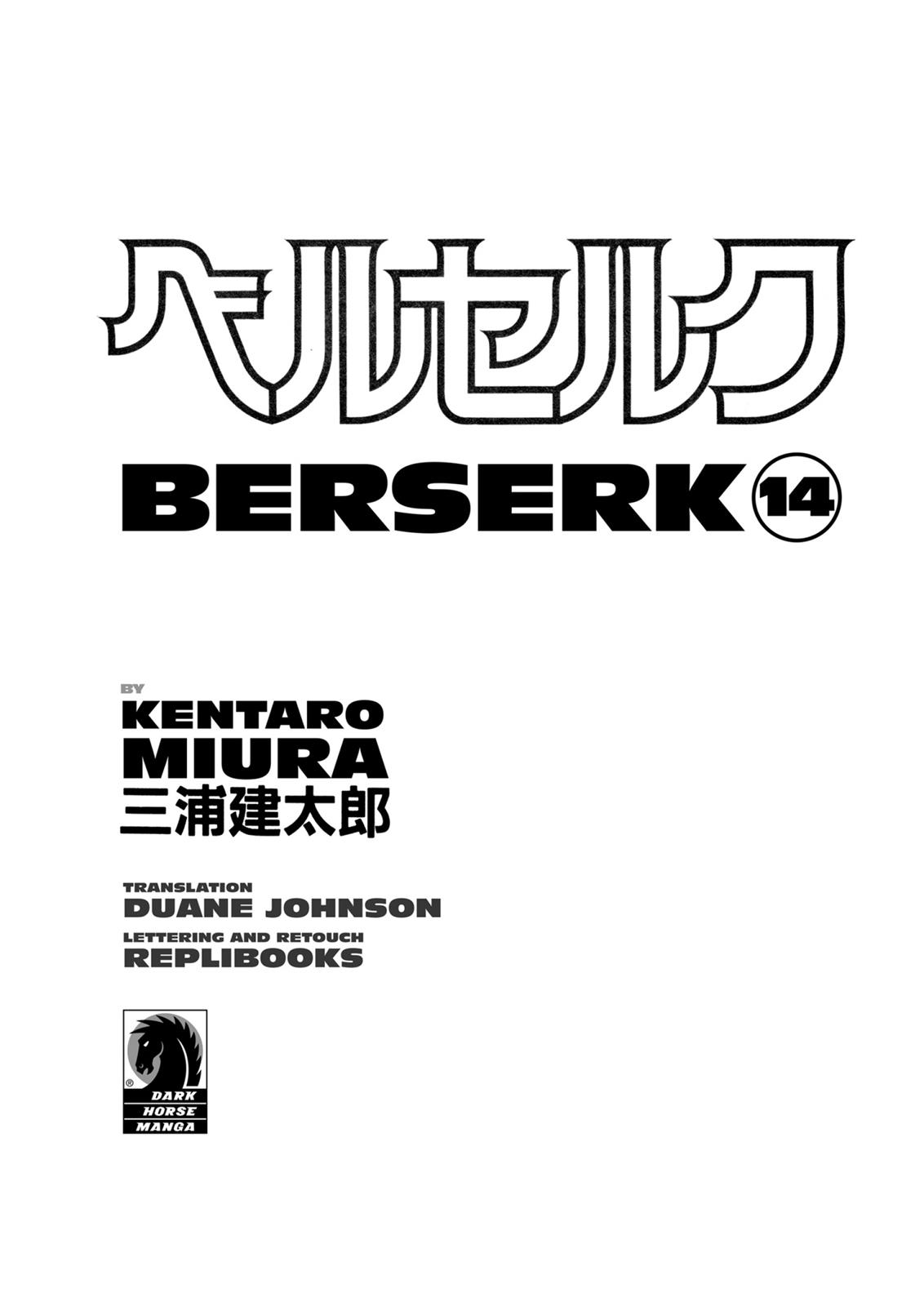 Berserk Chapter 90