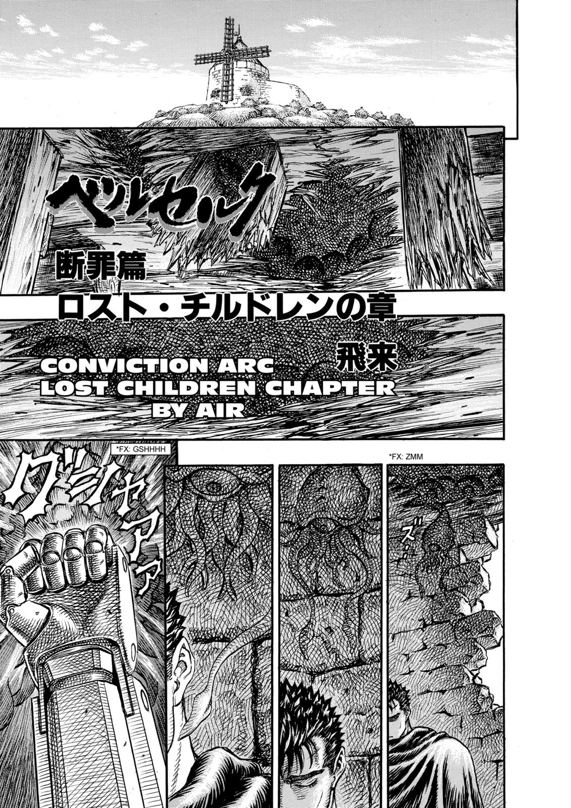Berserk Chapter 96