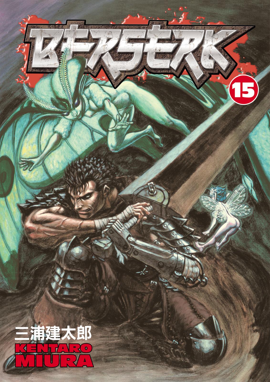 Berserk Chapter 99