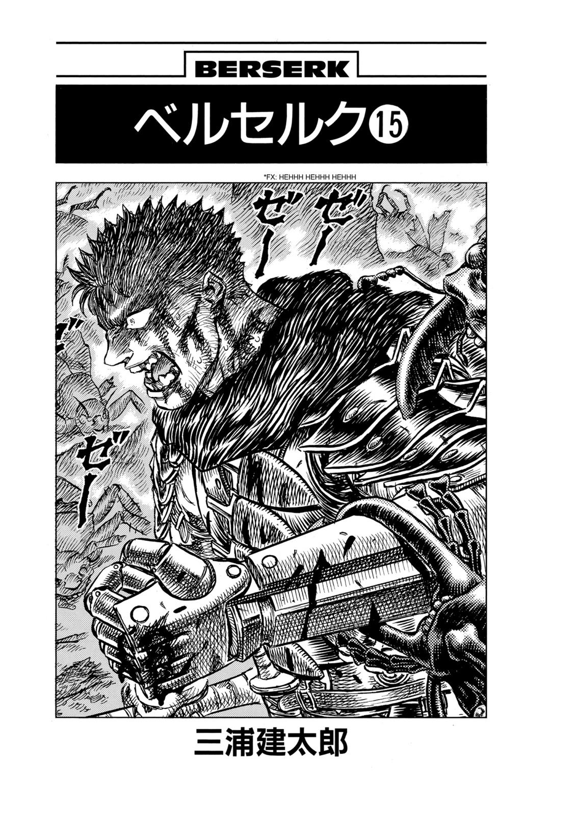 Berserk Chapter 99