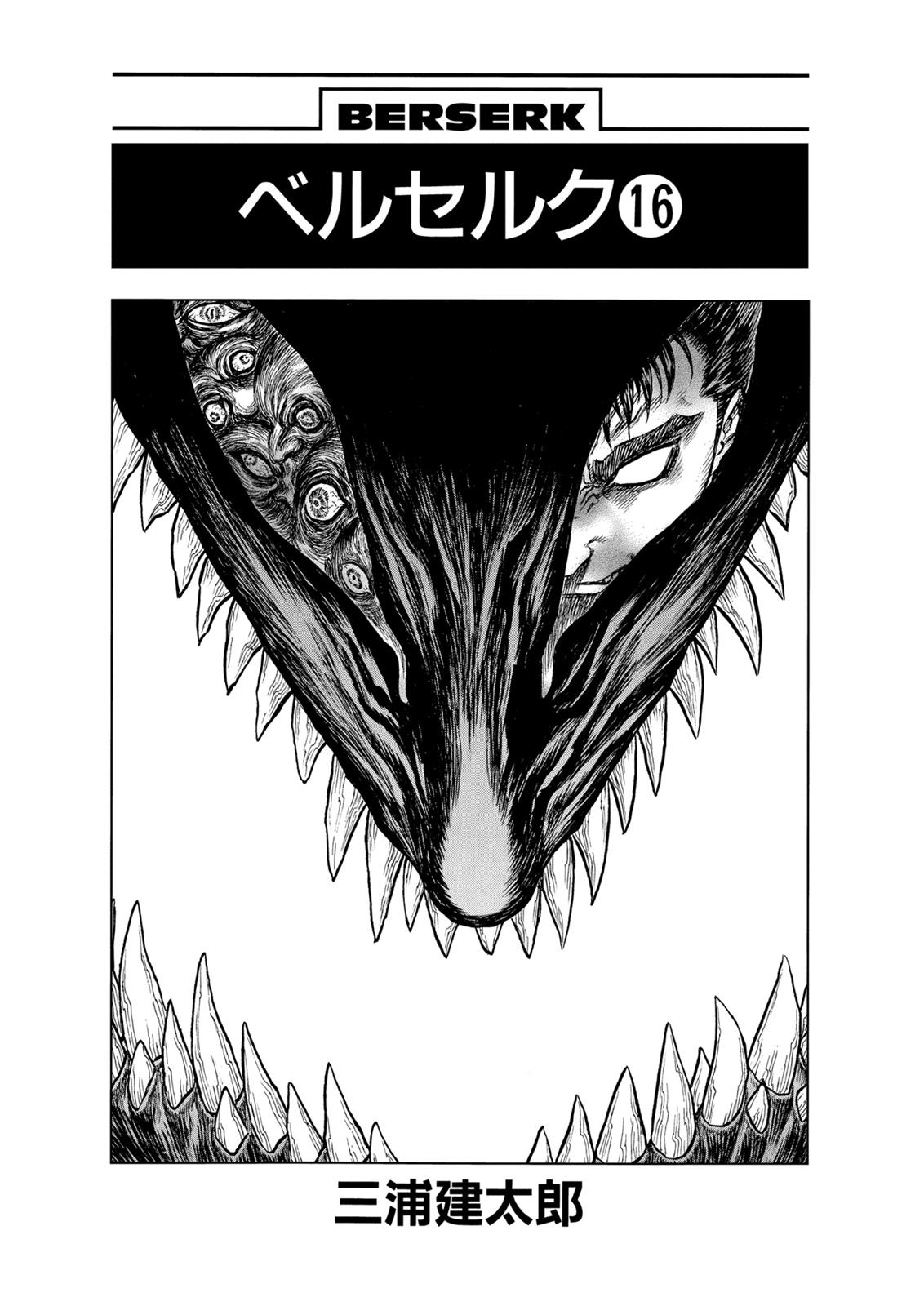 Chapter 111 — Page 5