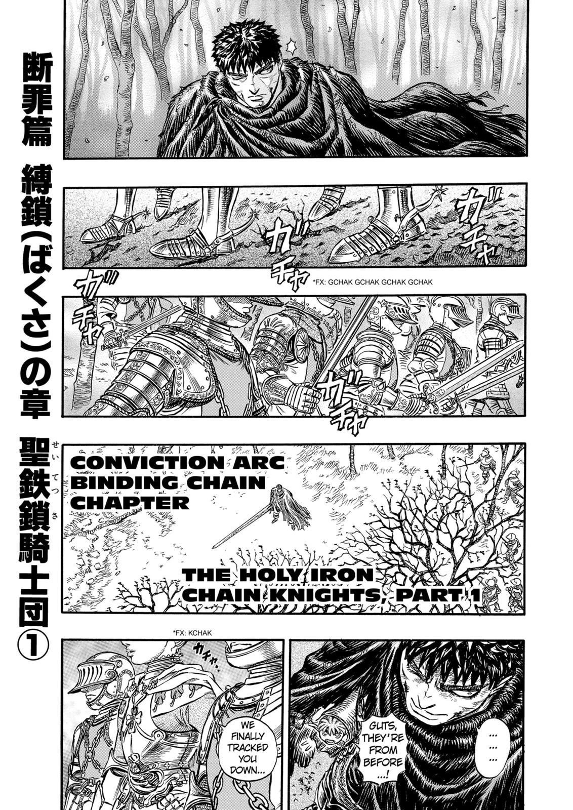 Berserk Chapter 118