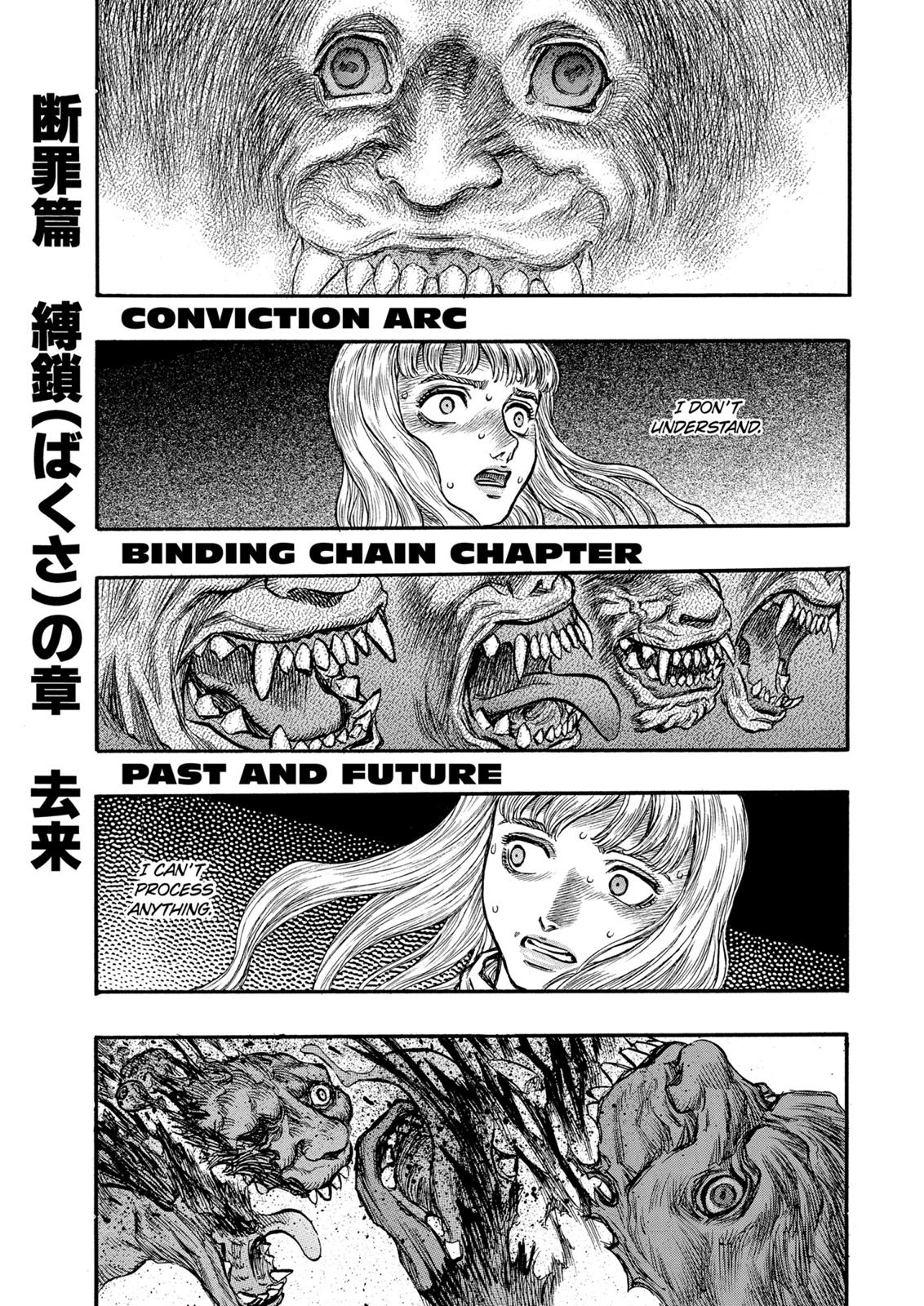 Berserk Chapter 122