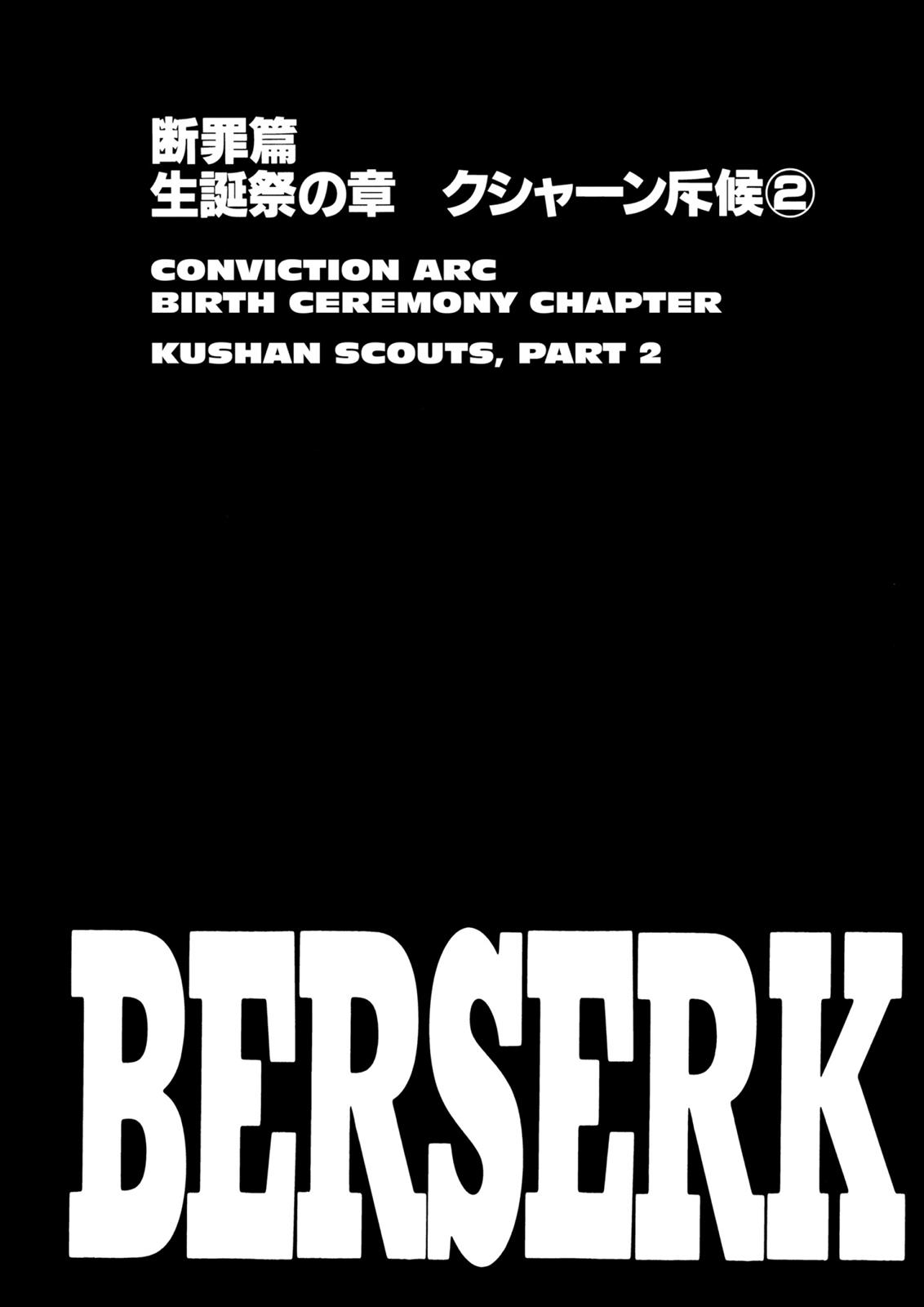 Berserk Chapter 132