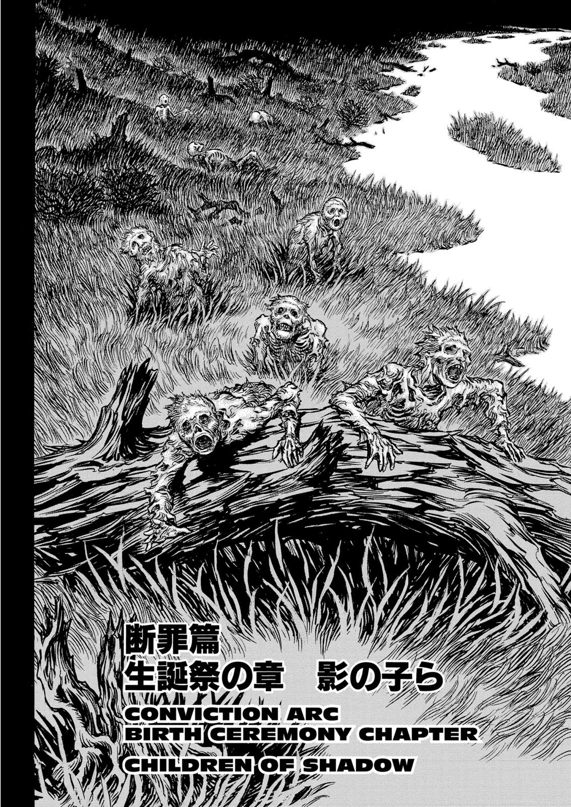 Berserk Chapter 137