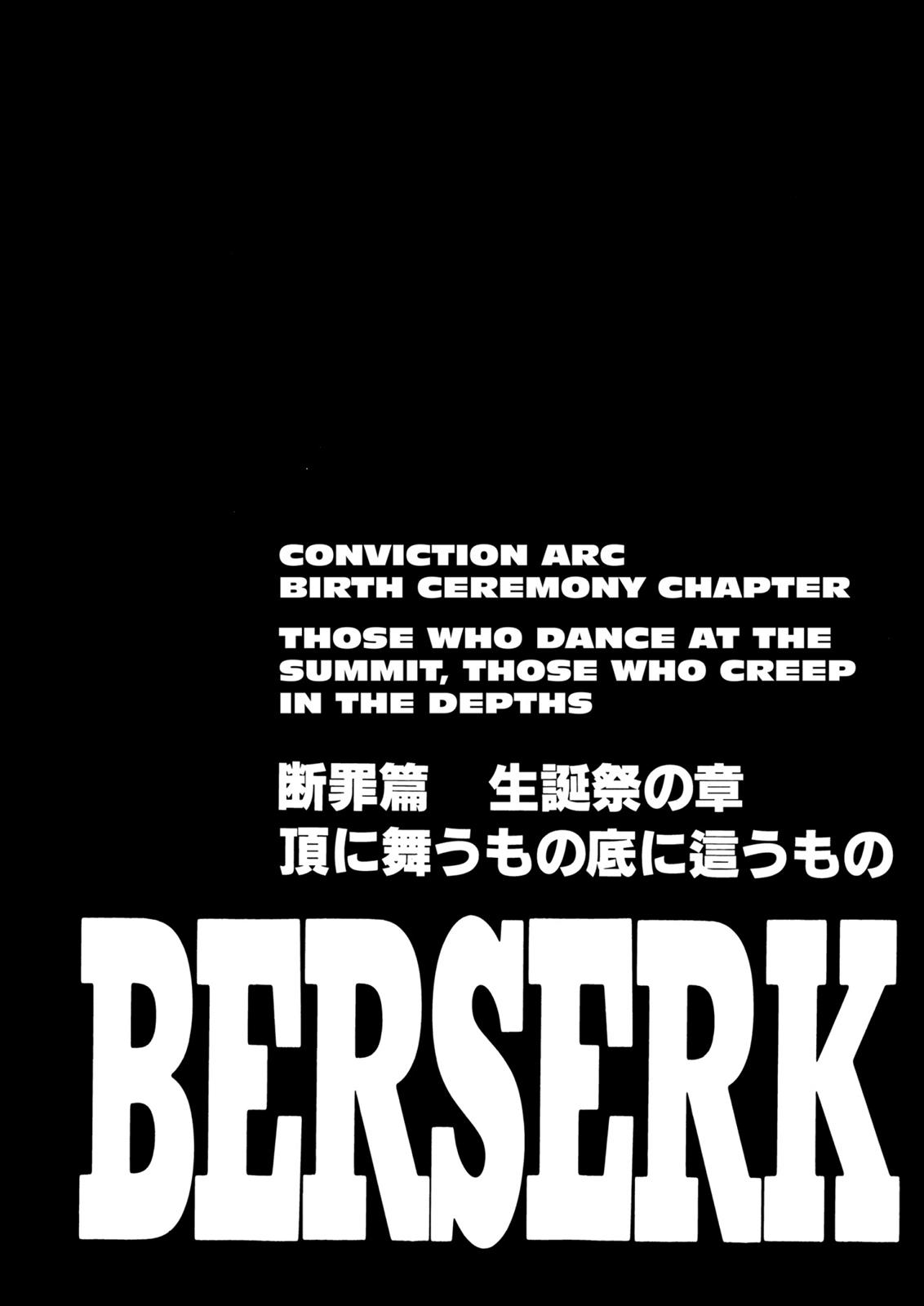 Berserk Chapter 155