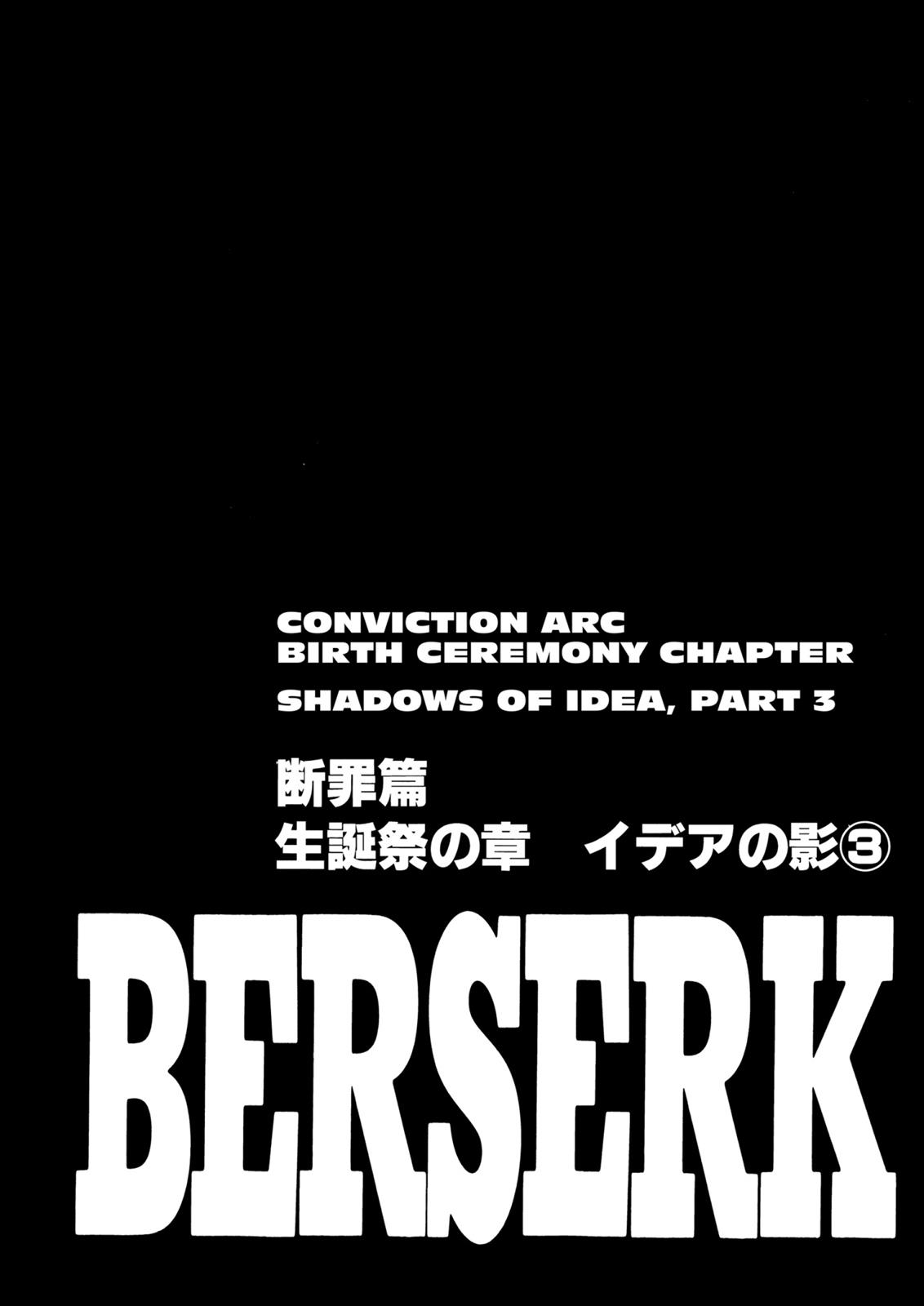 Berserk Chapter 164