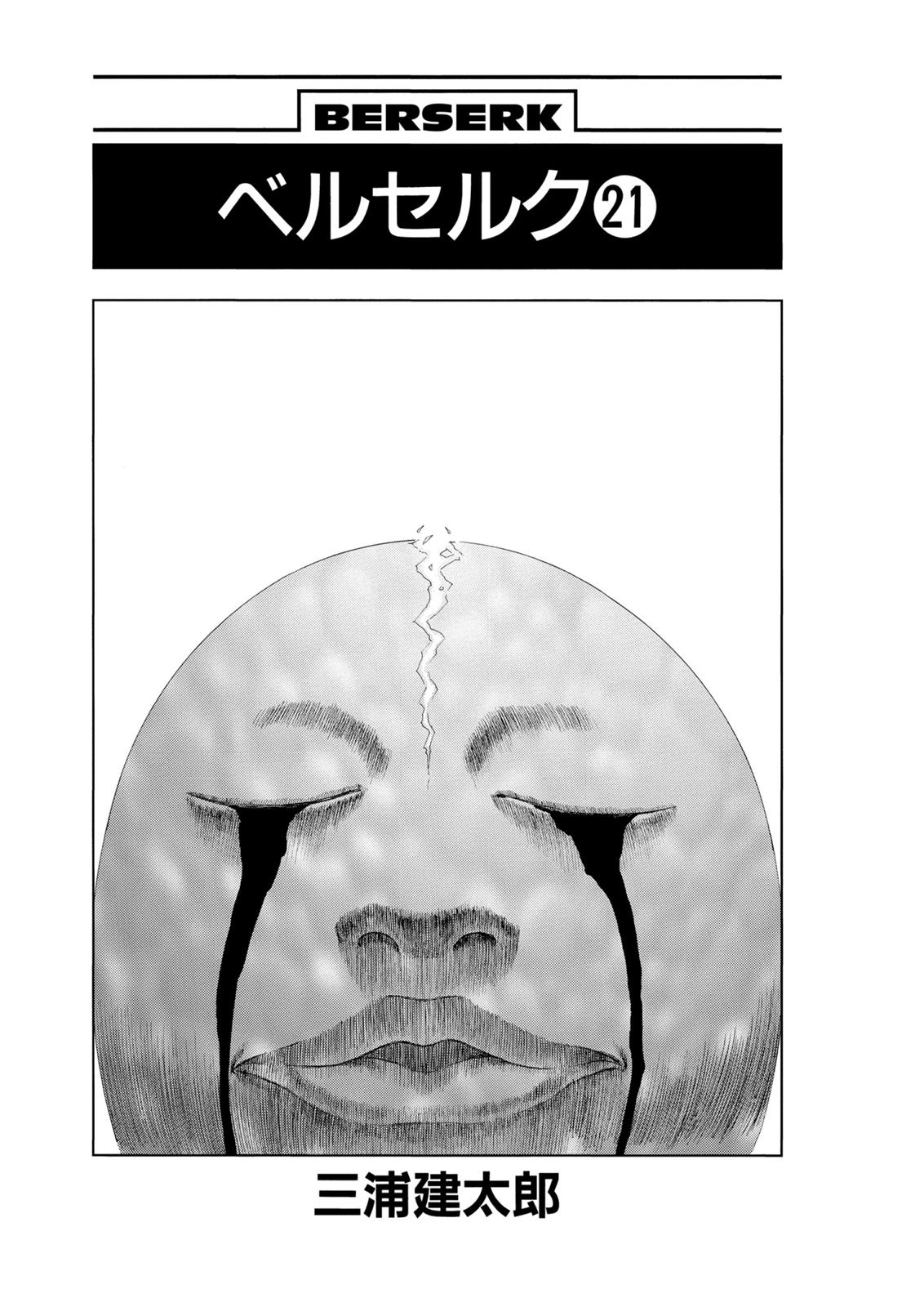 Chapter 166 — Page 5