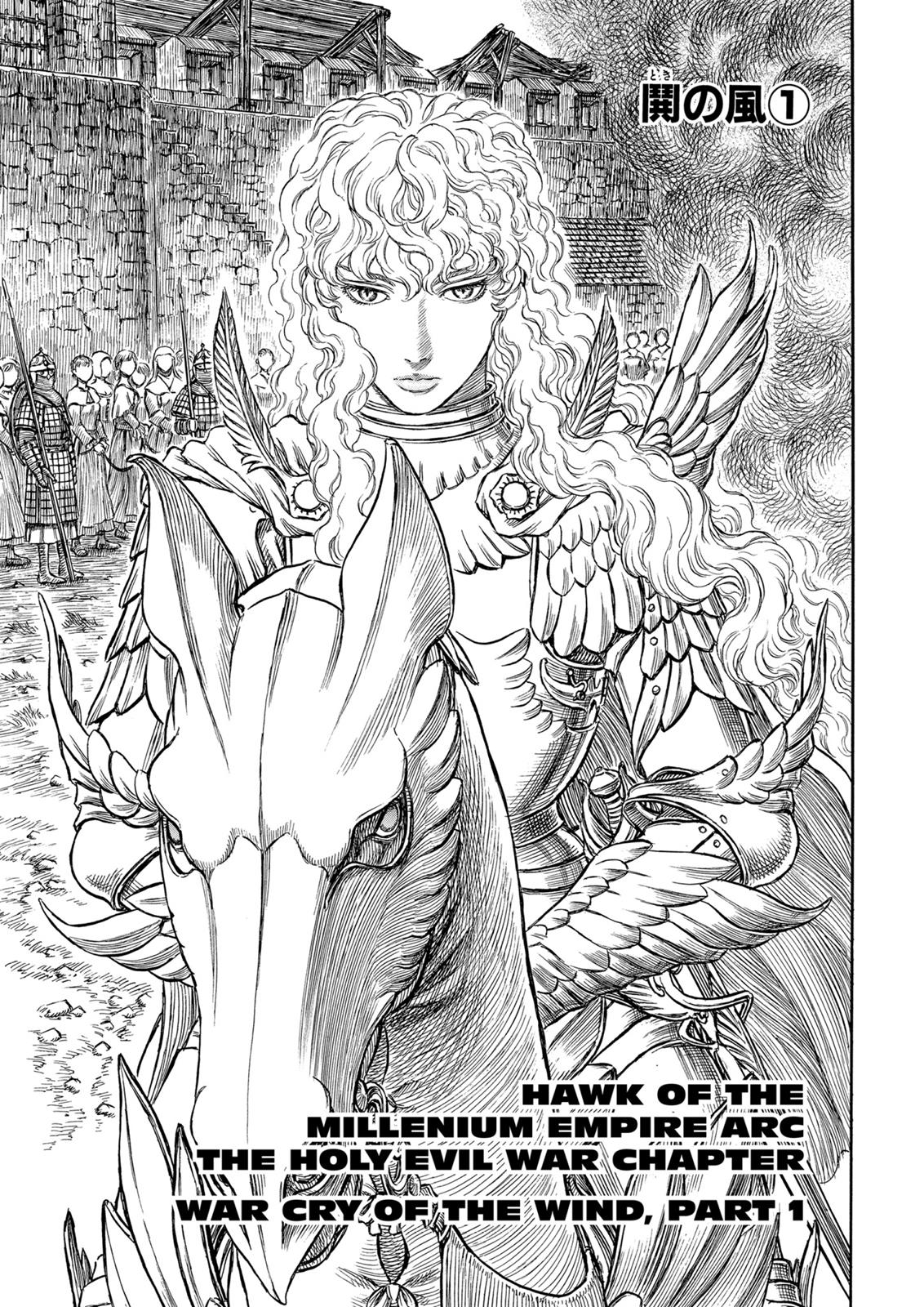 Berserk Chapter 181