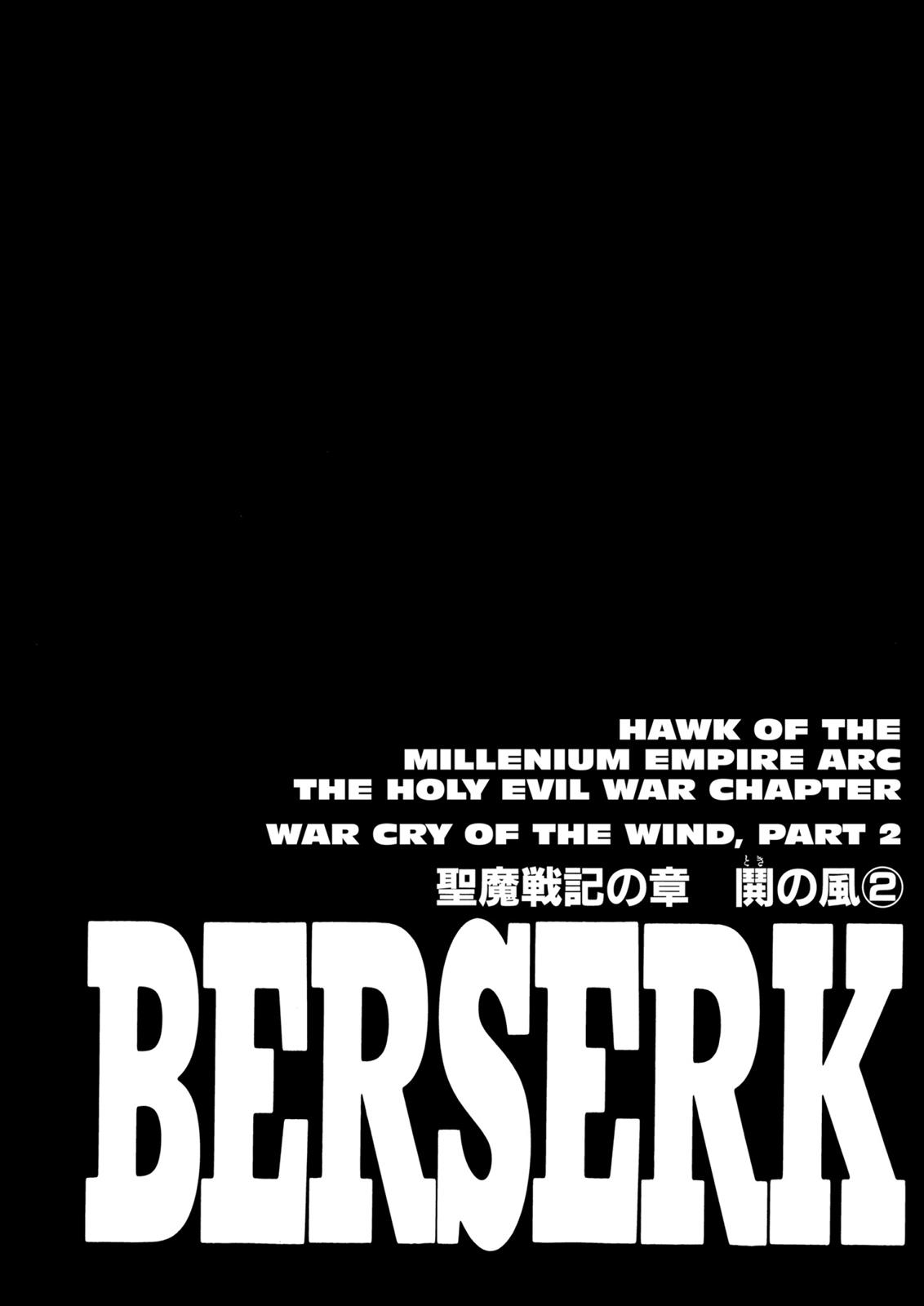 Berserk Chapter 183