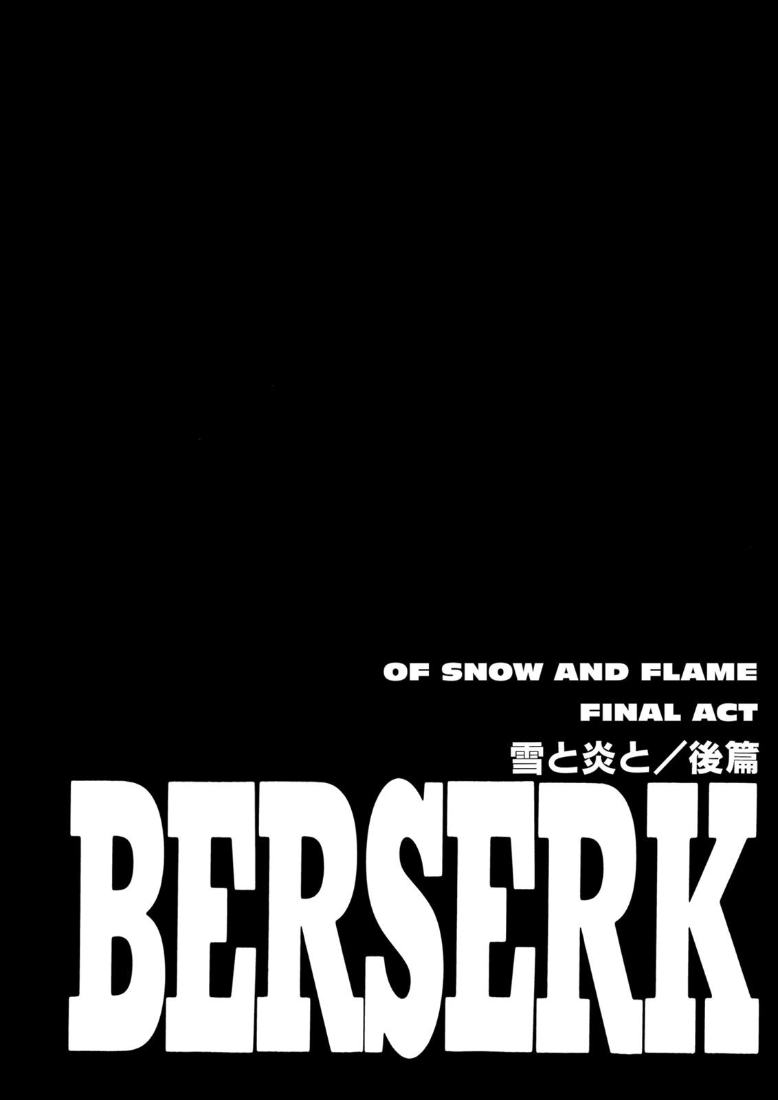 Berserk Chapter 184