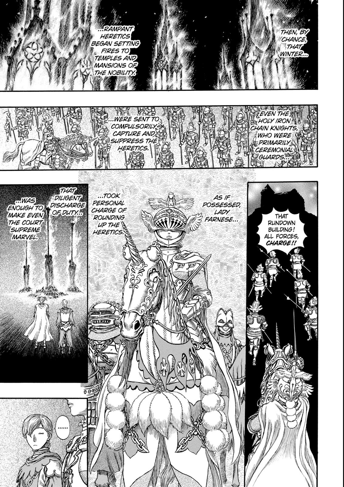 Berserk Chapter 184