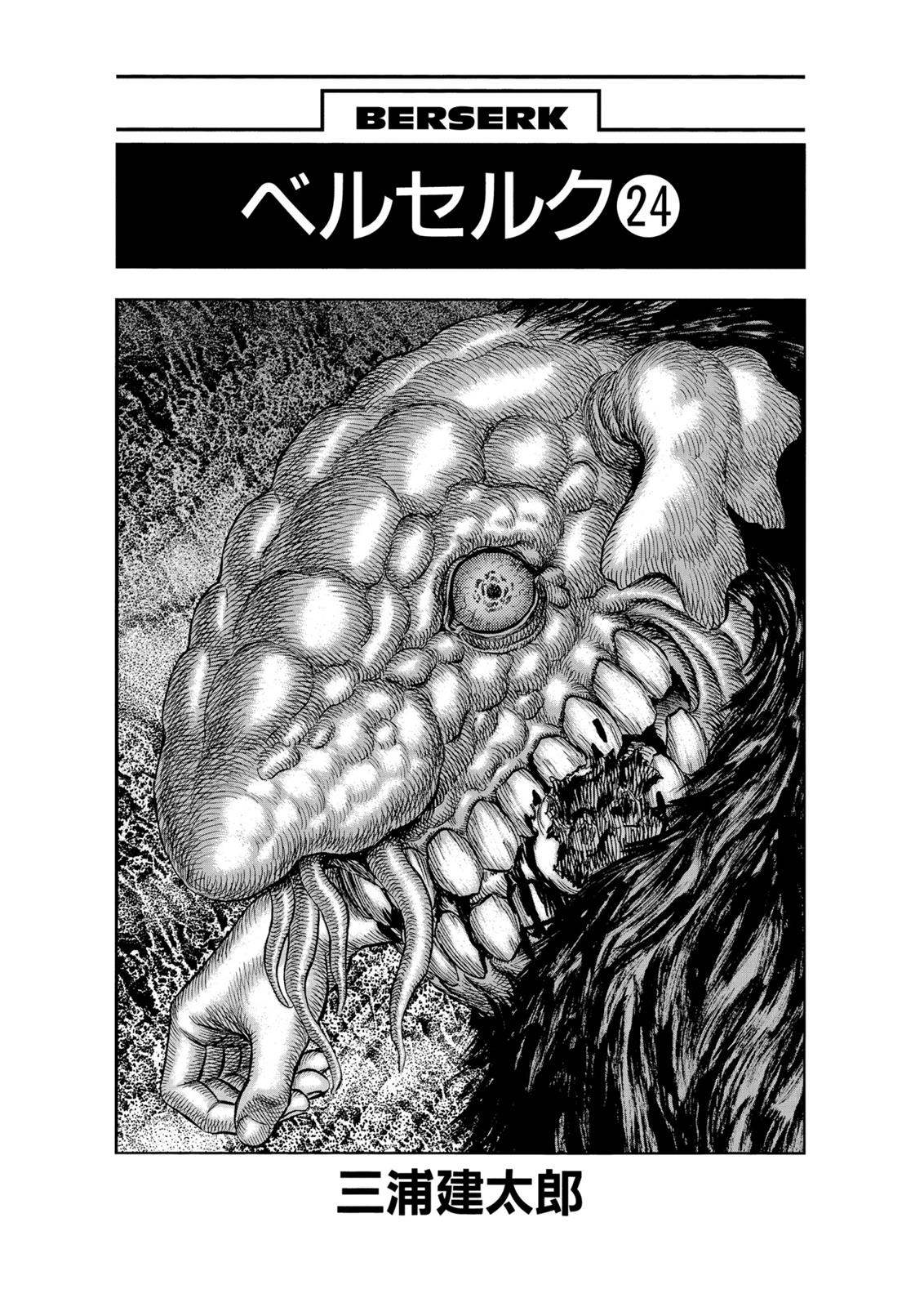 Chapter 197 — Chapter 197 — Page 7