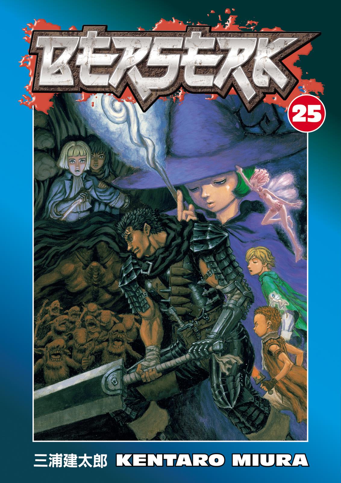 Berserk Chapter 205