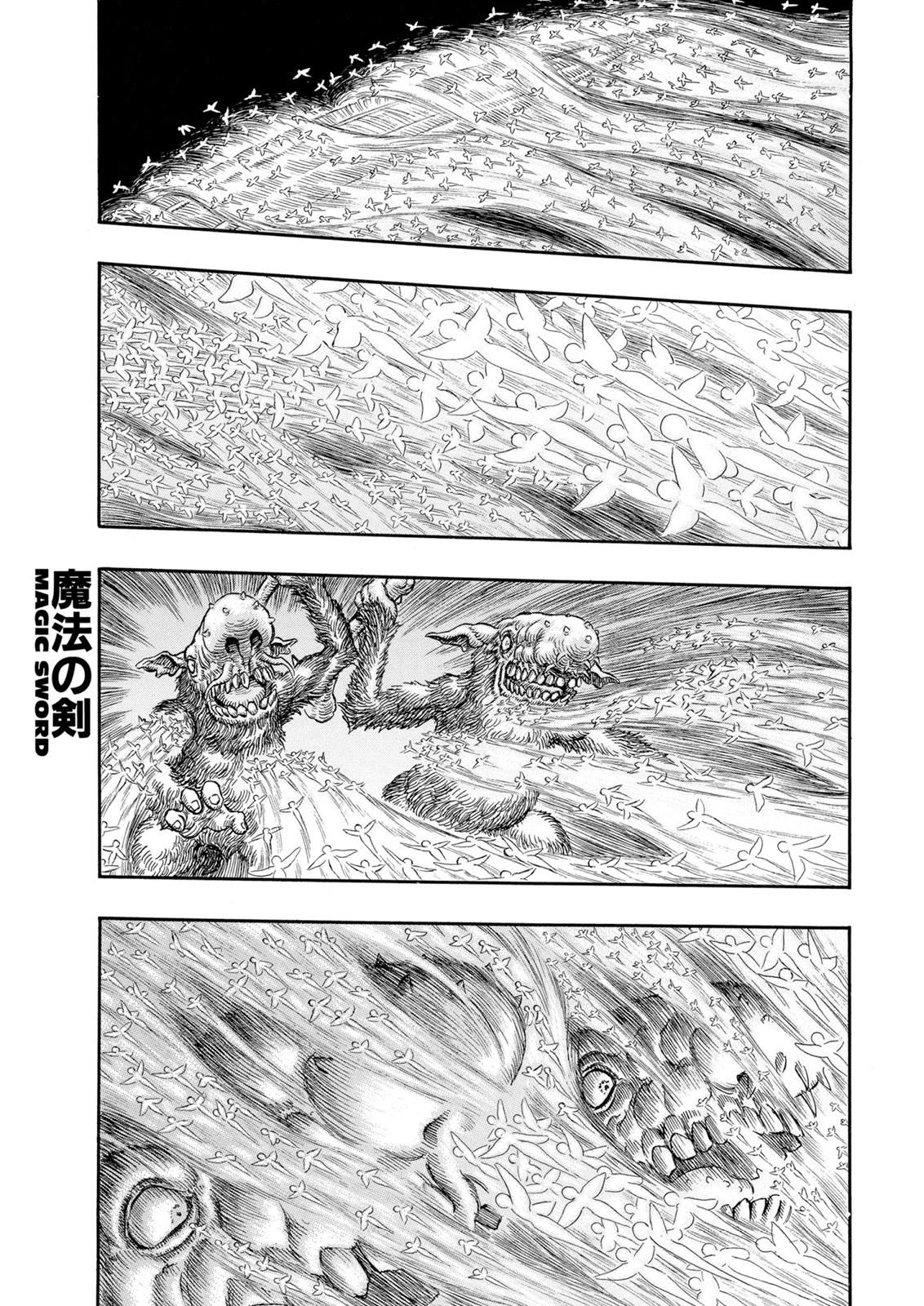 Berserk Chapter 205