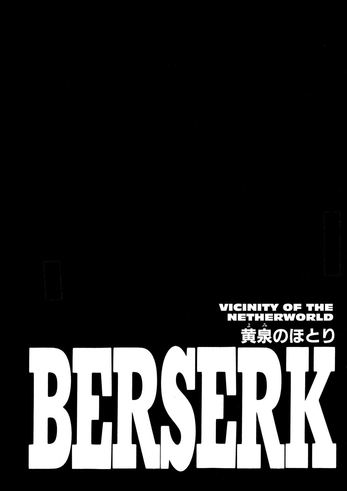 Berserk Chapter 217
