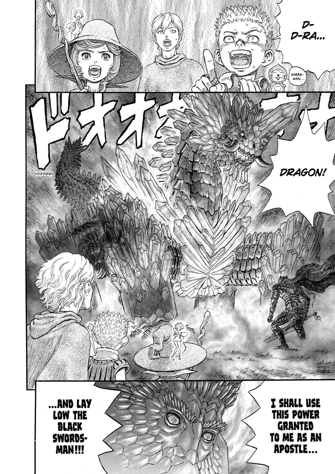 Chapter 227 — Chapter 227 — Page 20