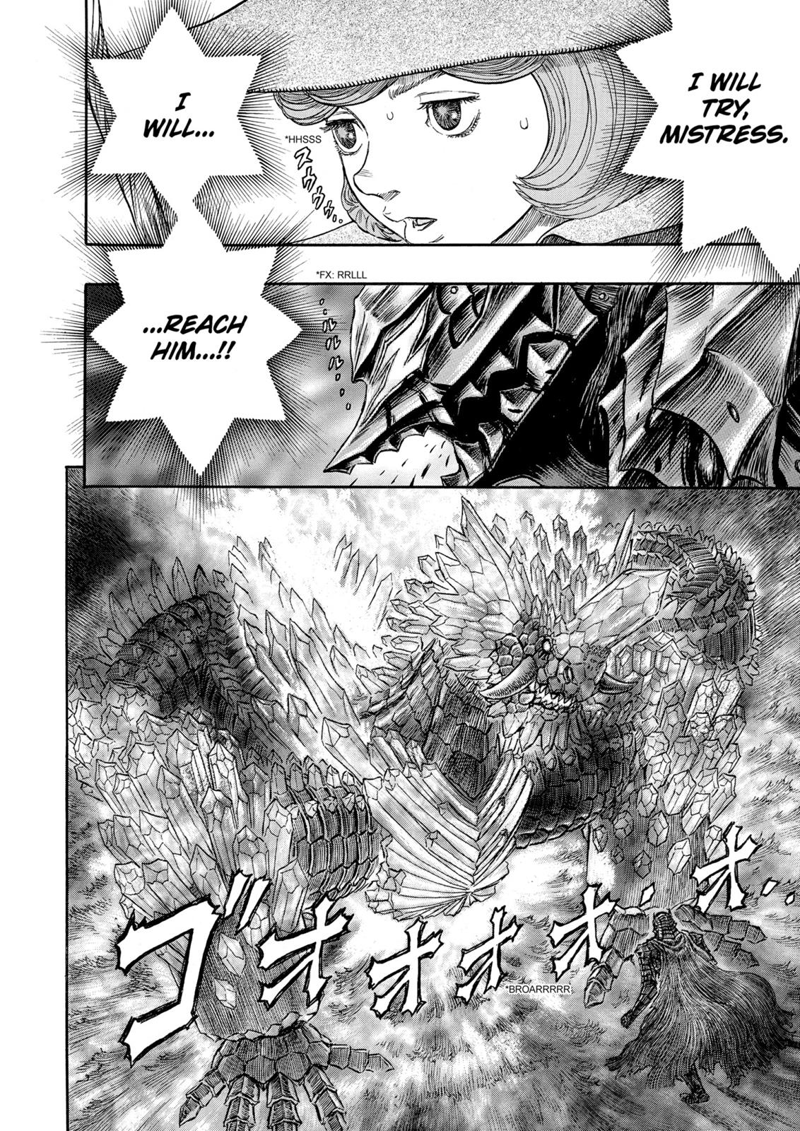 Berserk Chapter 226