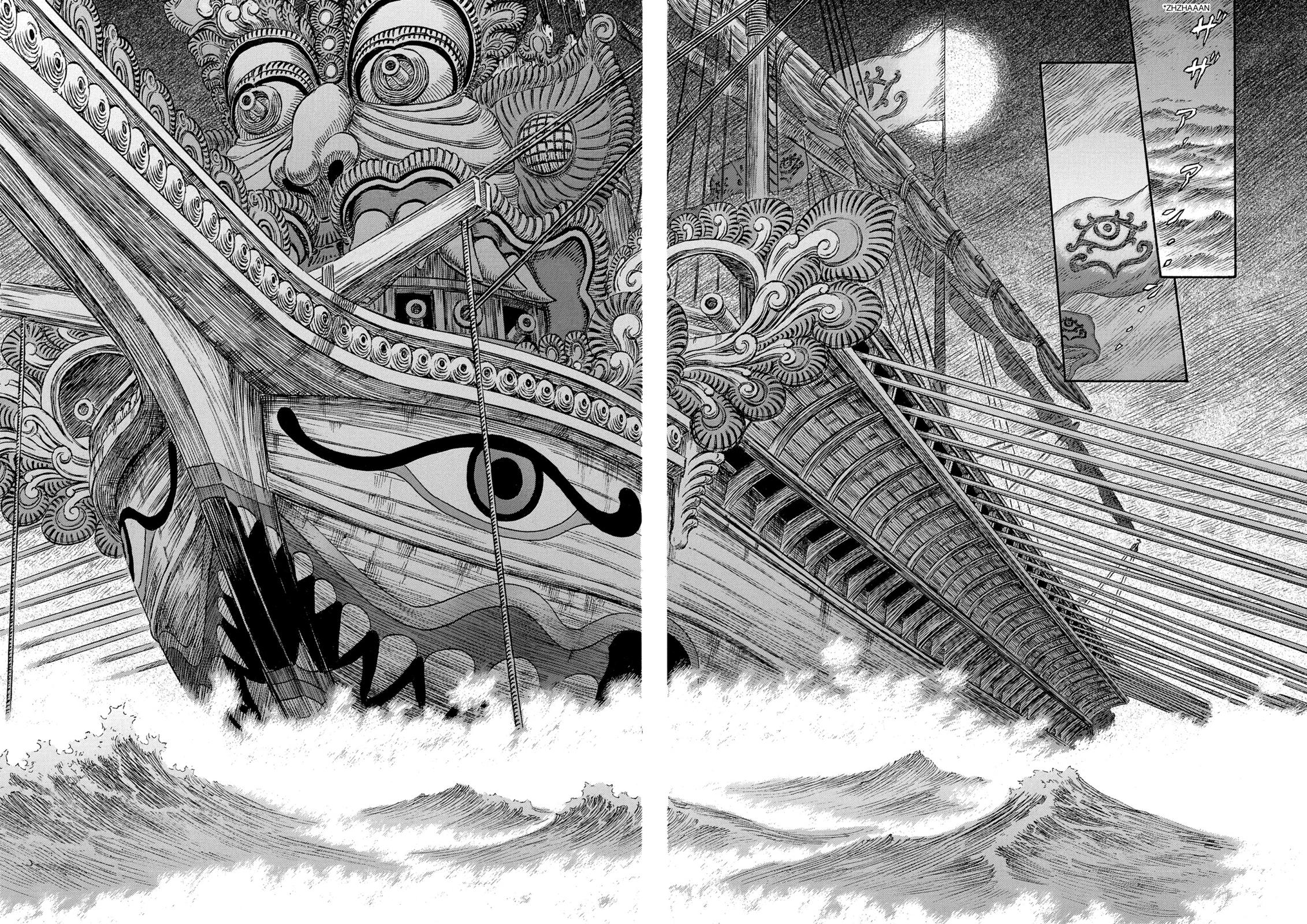 Berserk Chapter 241