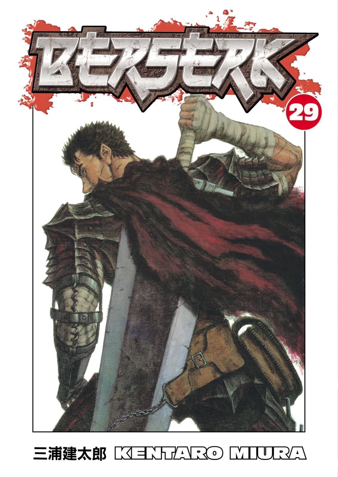 Berserk Chapter 245