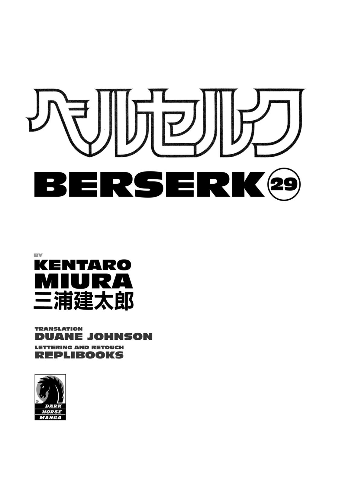 Berserk Chapter 245