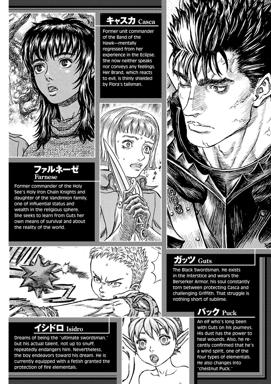 Berserk Chapter 245
