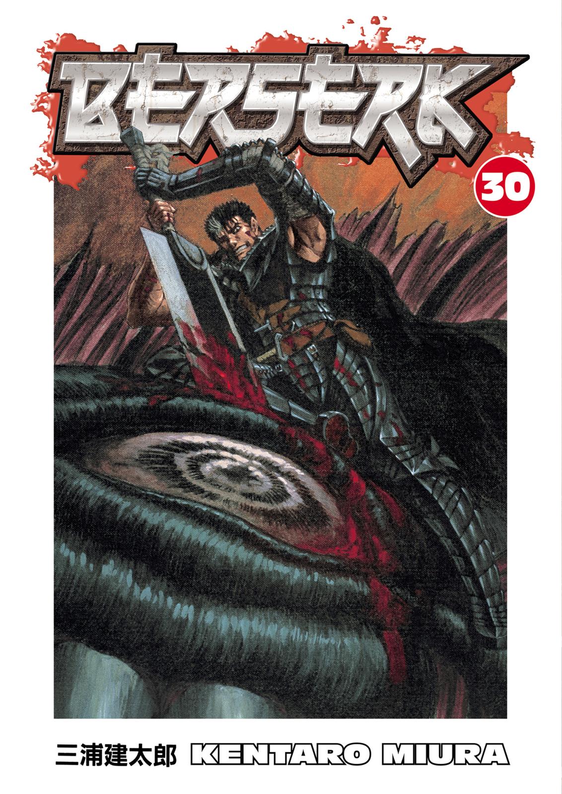 Berserk Chapter 257 1
