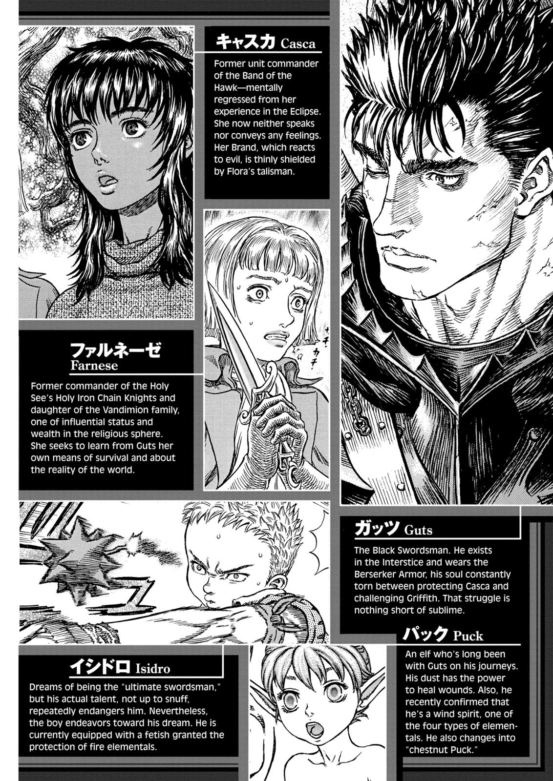 Berserk Chapter 257 8