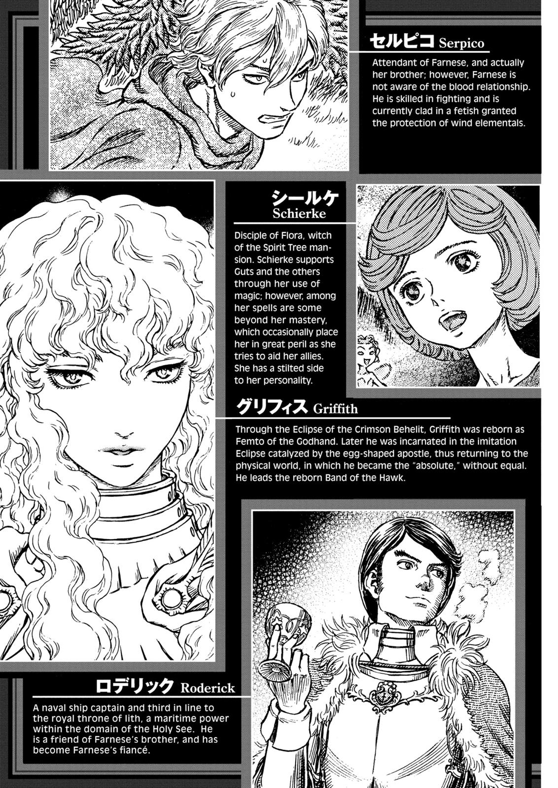 Berserk Chapter 257 9