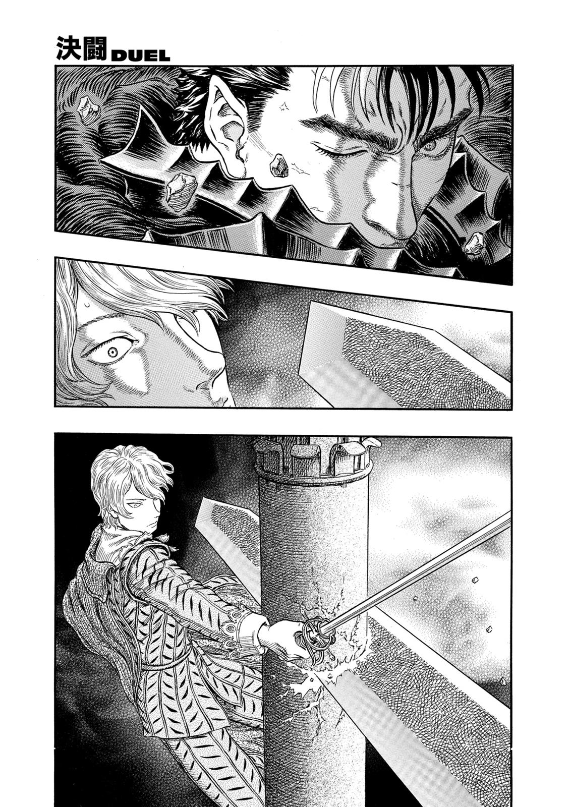 Berserk Chapter 257 11