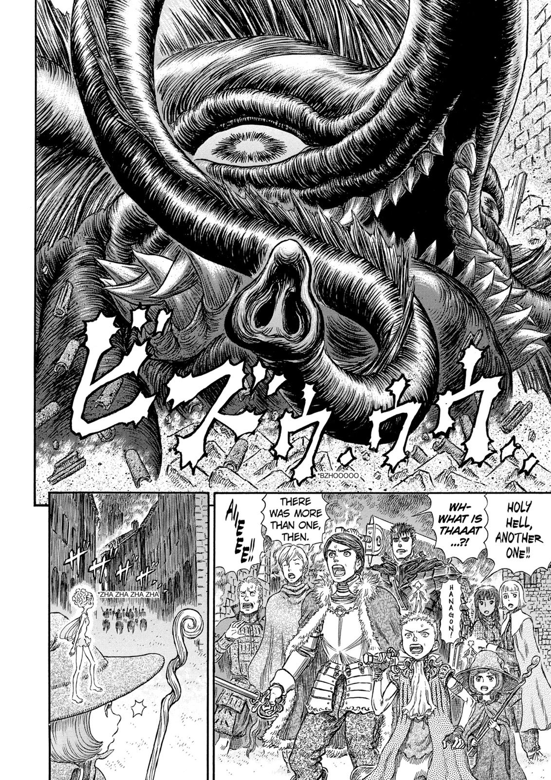 Chapter 265 — Chapter 265 — Page 15