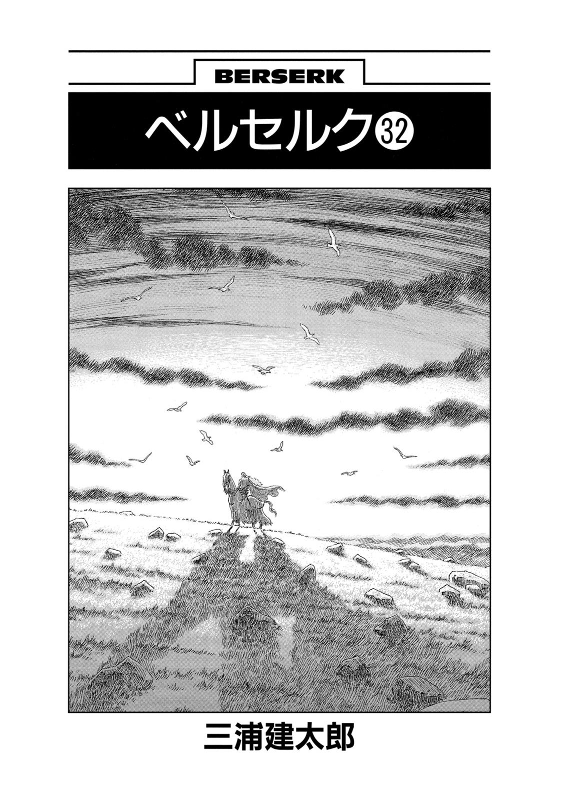 Chapter 277 — Page 7