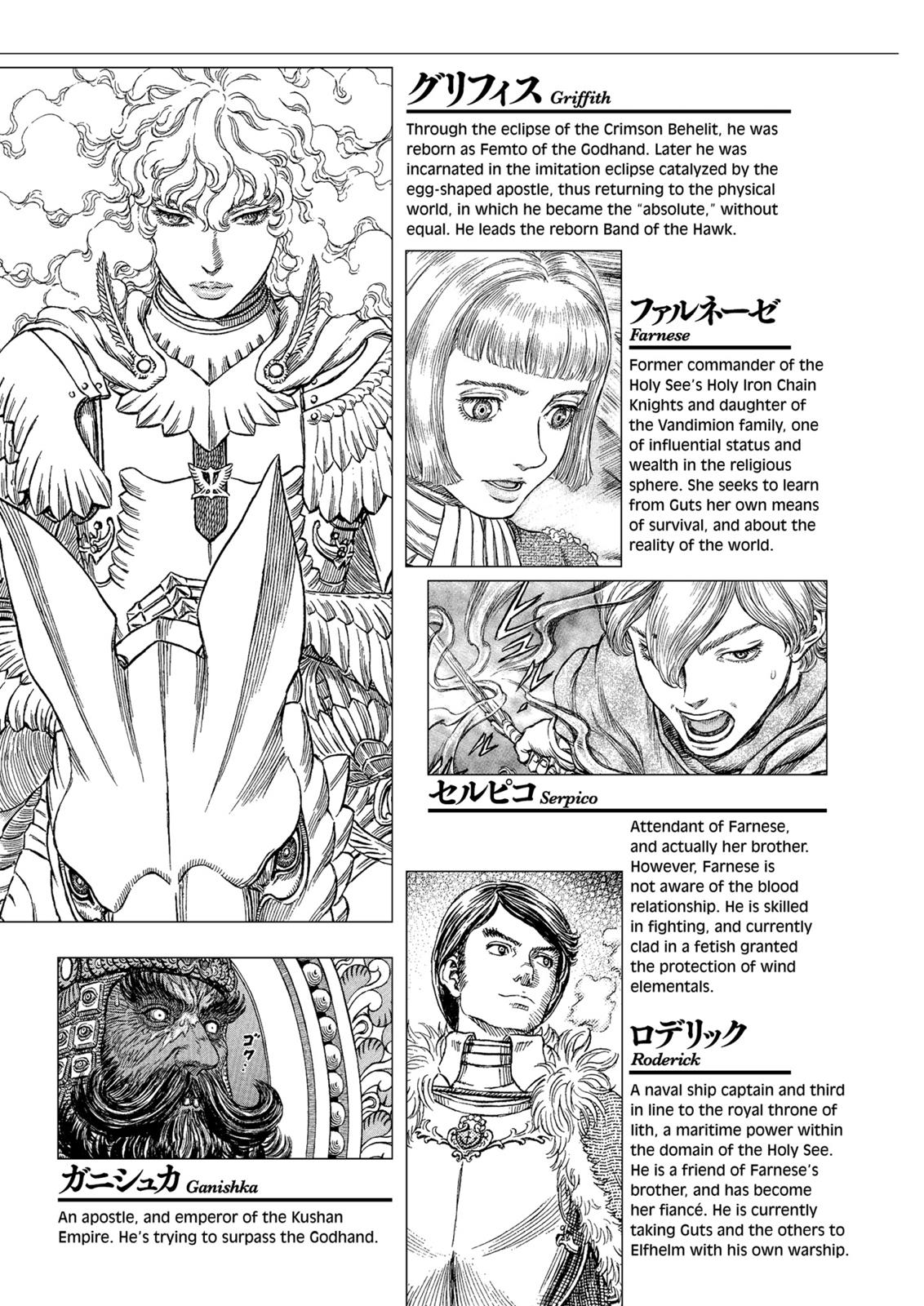 Chapter 287 — Page 9
