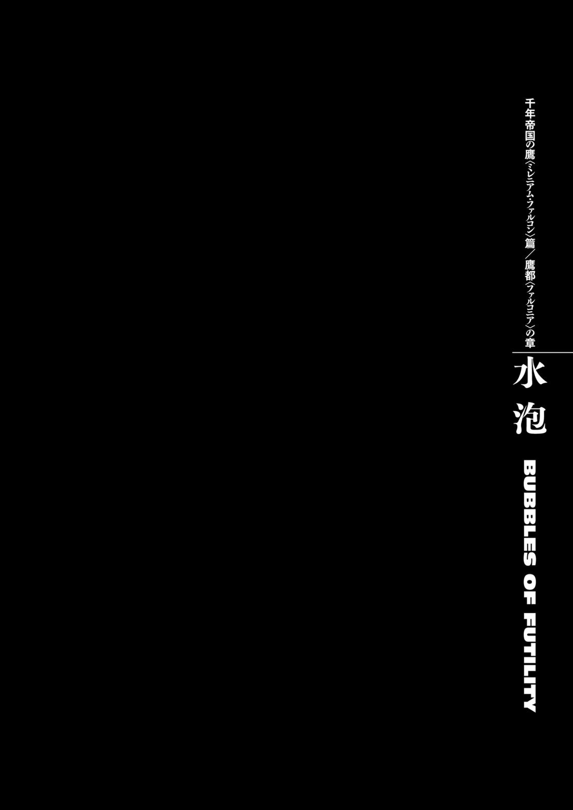 Chapter 287 — Page 12