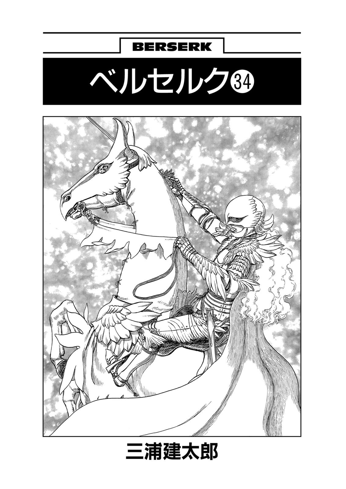 Chapter 297 — Chapter 297 — Page 7