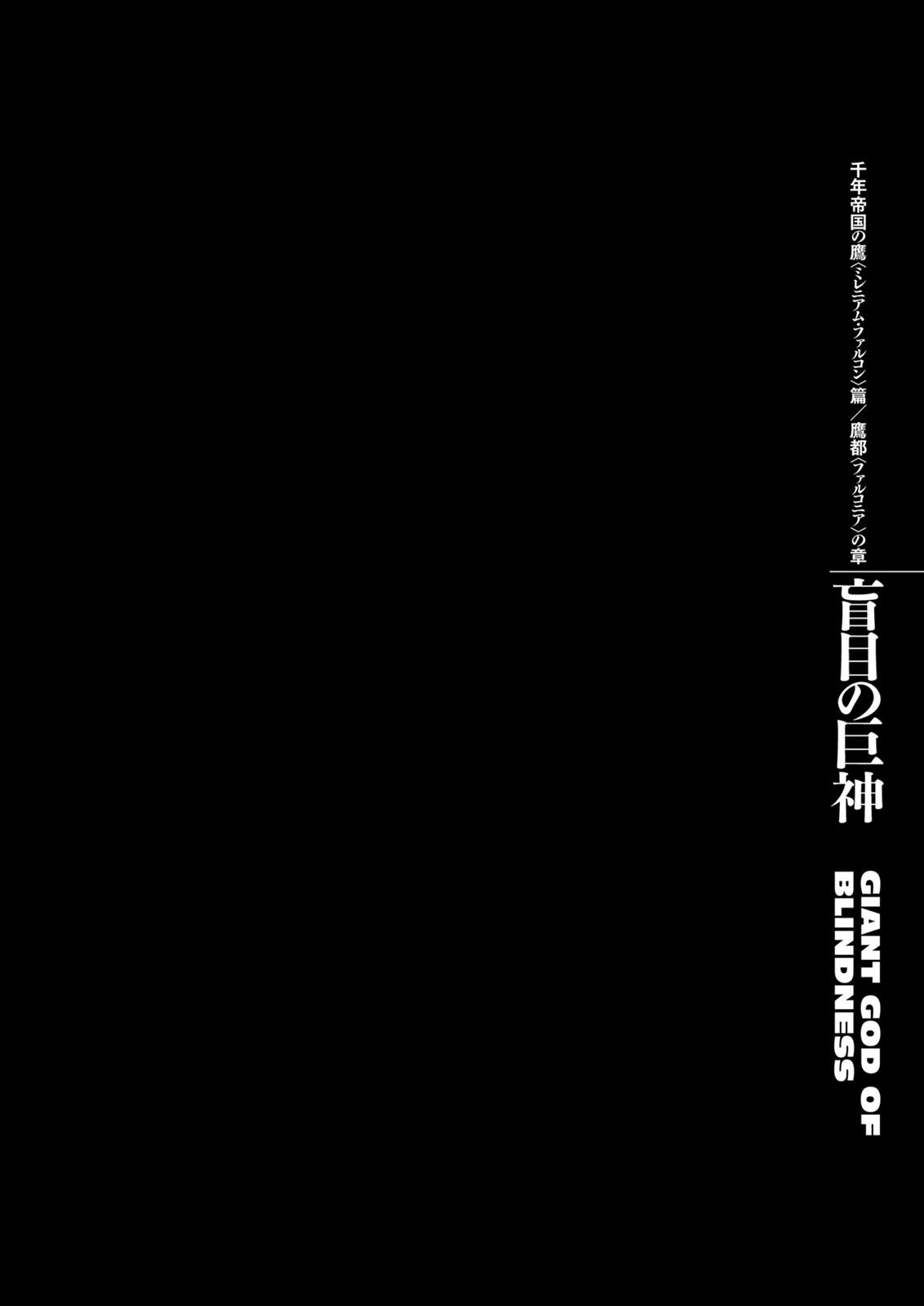 Chapter 297 — Chapter 297 — Page 12