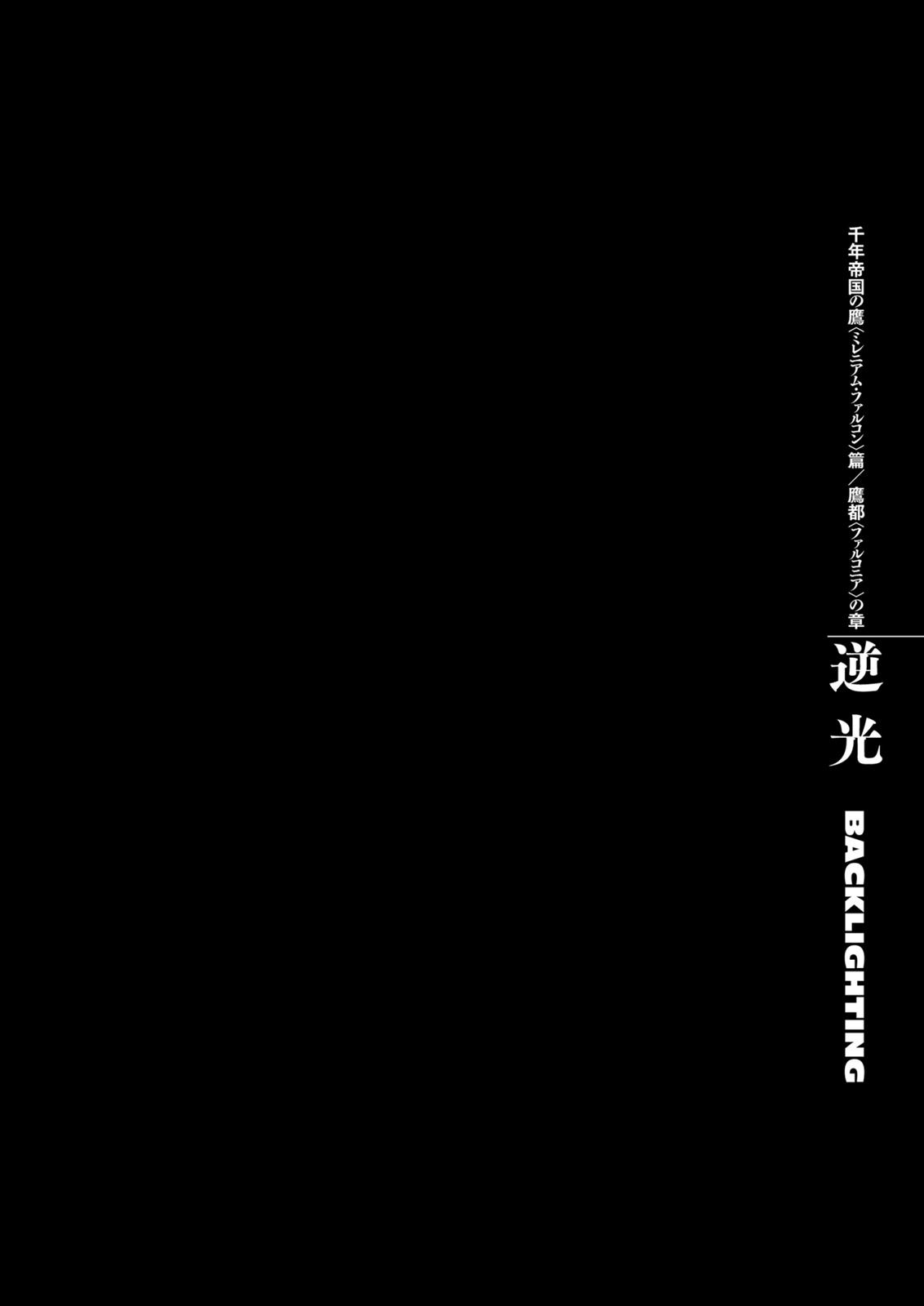 Berserk Chapter 303 1